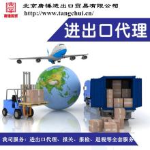 自营与代理货物及技术进出口 模式对比与选择策略