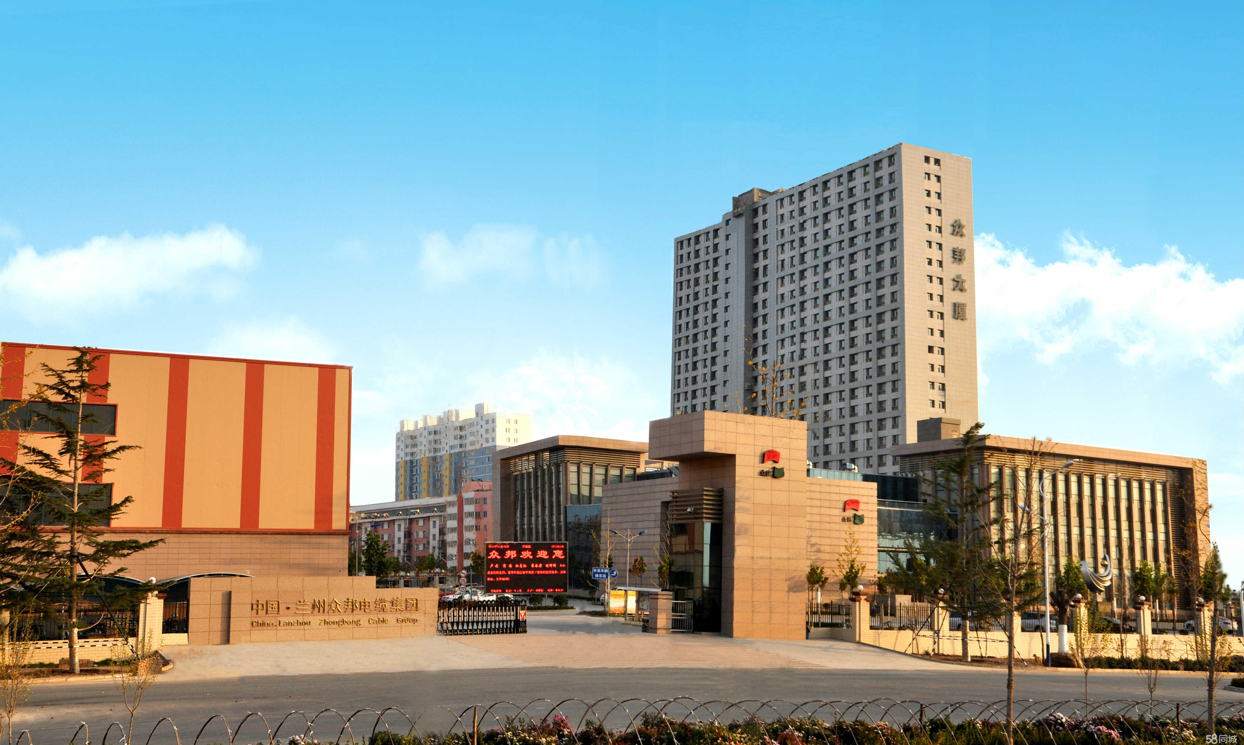 兰州金创汇进出口贸易