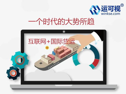 运可视 货运代理必知的13种贸易术语与自营代理进出口解析